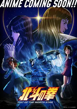 星轨之外 动漫番剧免费全集
